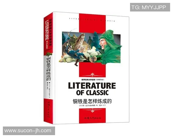 萨林杰的文学世界：探索孤独与叛逆的深刻内涵与影响