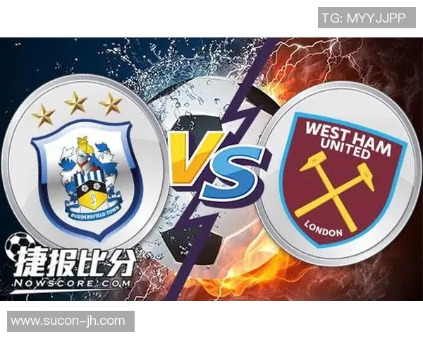 西汉姆联对阵哈德斯菲尔德精彩直播全程回顾与赛后分析