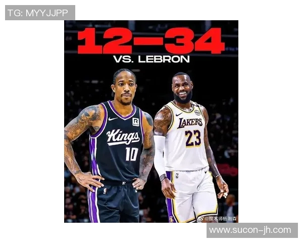 德马尔德罗赞的篮球之路：从新星到全明星的辉煌历程与成就