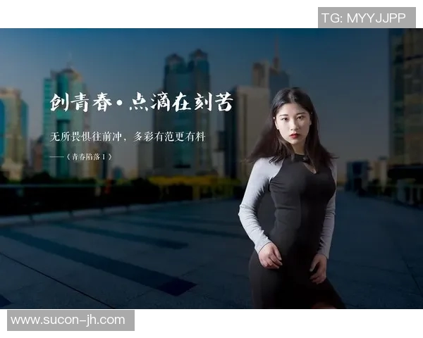 李晓旭的成长之路：从默默无闻到耀眼明星的奋斗历程与心路历程