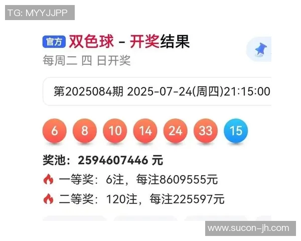 朗斯与索肖激战正酣004开奖结果揭晓引发热议