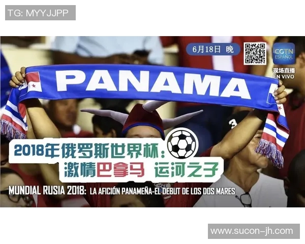 日本与巴拿马比赛直播观看渠道及时间安排详解