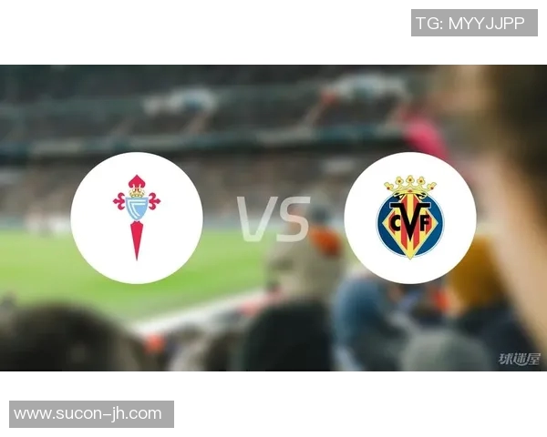 比利亚对阵塞尔塔谁能赢得比赛胜利分析与预测