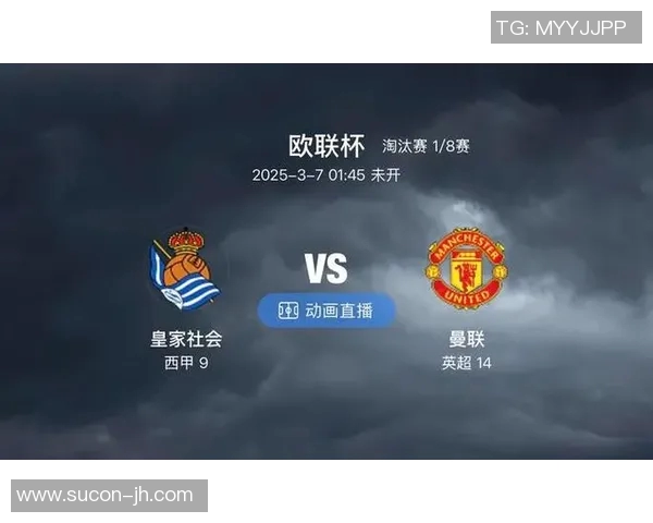 热刺对阵曼联精彩直播视频回放及赛后分析全方位呈现 热刺对阵曼联精彩直播视频回放及赛后分析全方位呈现