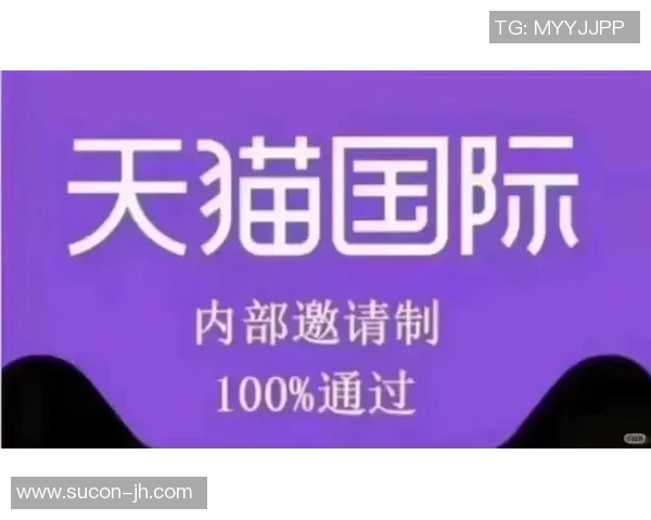 狂热与天猫的较量谁能在电商市场中脱颖而出引发热议 狂热与天猫的较量谁能在电商市场中脱颖而出引发热议