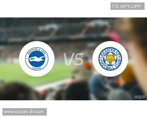 莱切城与布莱顿对决前瞻分析及战术解析