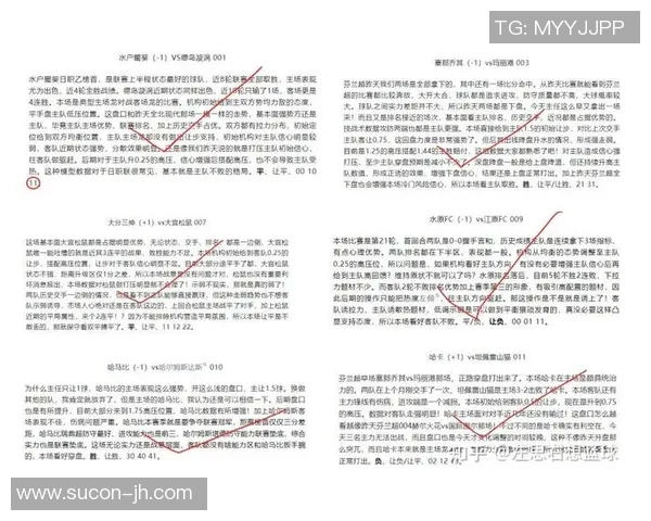 足球比分90与精彩文章的完美结合探讨足球文化与赛事分析的深度解读 足球比分90与精彩文章的完美结合探讨足球文化与赛事分析的深度解读