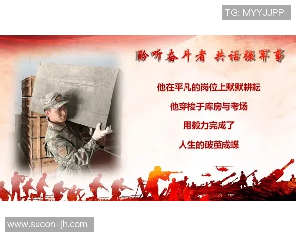 马力克的传奇人生与不屈精神：从平凡到卓越的奋斗故事