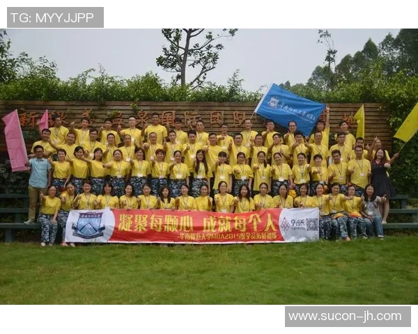 极限运动女王周丽分享成功秘诀与挑战经历MBA