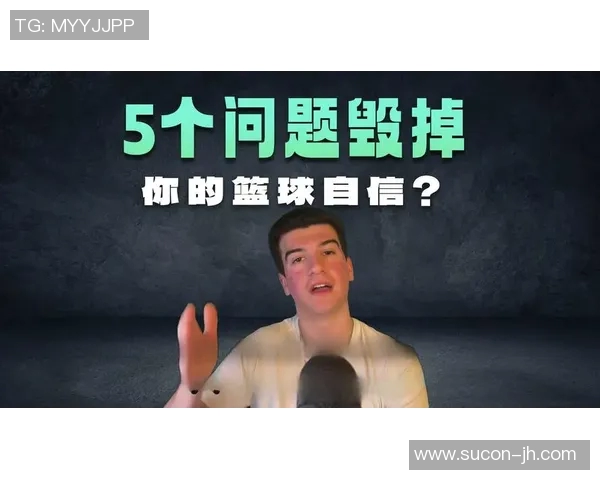 篮球心理素质实力榜单权威发布揭示顶尖球员心理优势与潜力 篮球心理素质实力榜单权威发布揭示顶尖球员心理优势与潜力