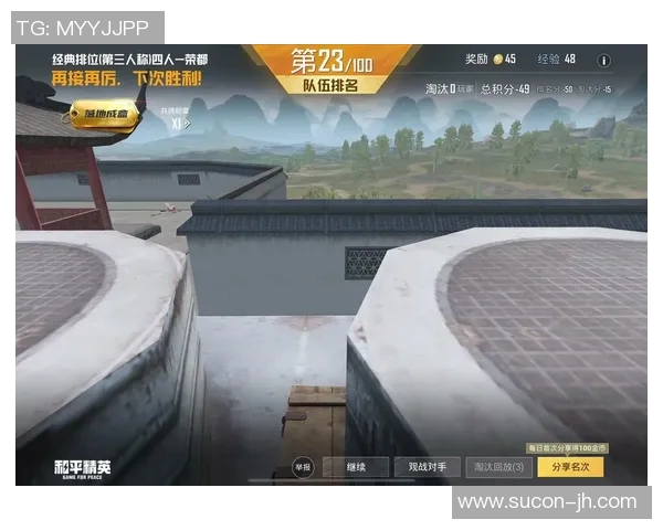 陈芳独家揭秘和平精英游戏技巧与心得分享助你快速提升战斗水平